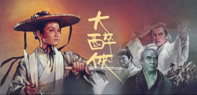 免费观看高清电视剧 三体