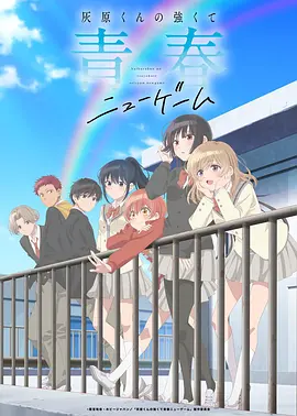 悬疑动漫高清完整版