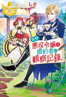 恋爱动漫免费观看