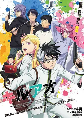 经典完结动漫完整版