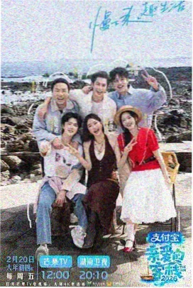 免费观看高清电视剧 南来北往