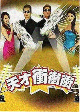 免费观看高清电视剧 城中之城