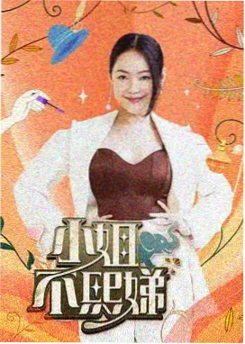 免费观看高清电视剧 大明王朝1566