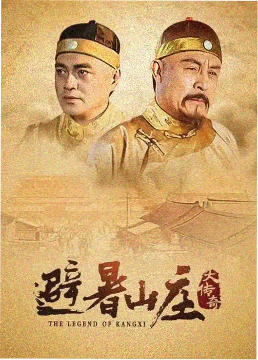 免费观看高清电视剧 琅琊榜