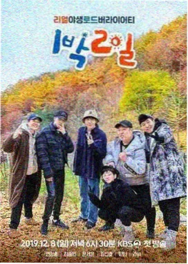 免费观看高清电视剧 山海情